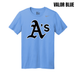 Valor Blue
